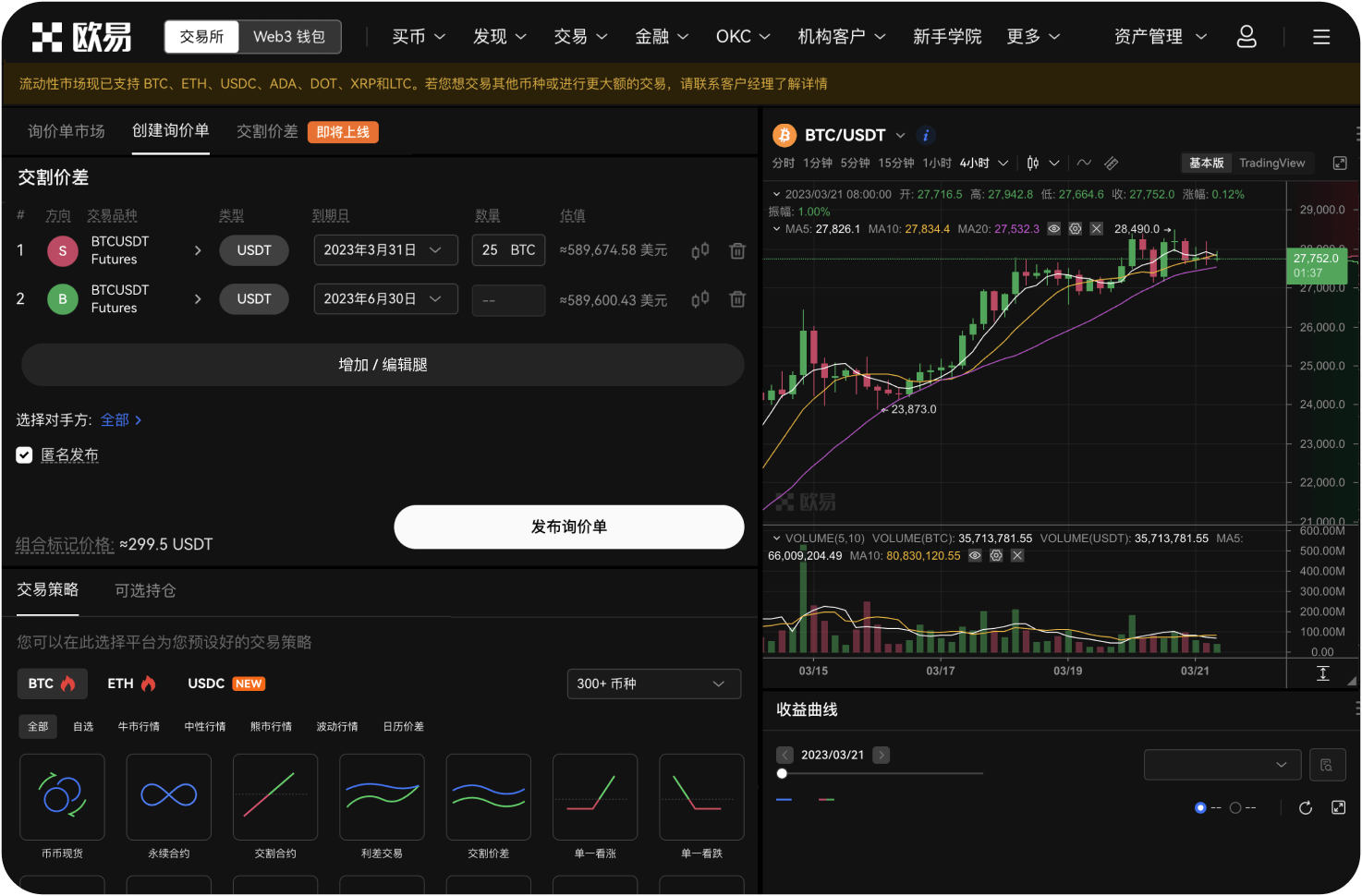 官网的“模拟交易”能完全模拟实盘吗